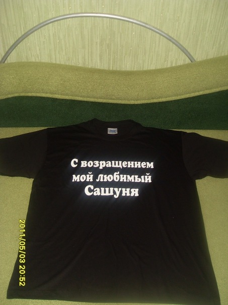 Заказать футболку с надписью в еЙошкар-Оле. Время течет, Борис Михайлович
